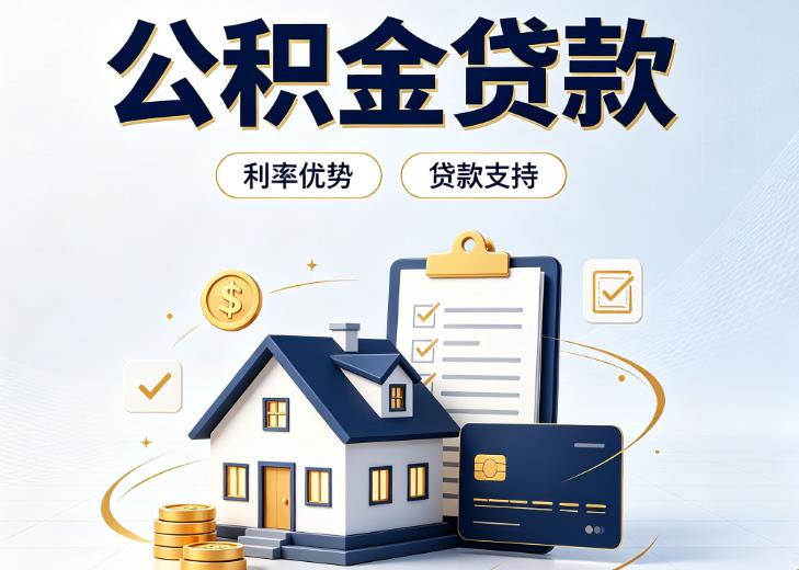 广州天河区2债务重组|广州天河区2垫资贷款|广州天河区2事业单位债务重组